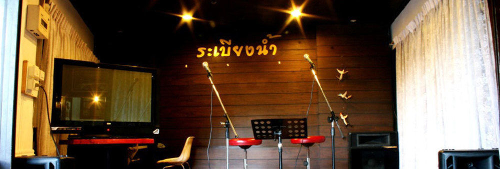 Rimtarn Hotel Pak Chong Exterior foto